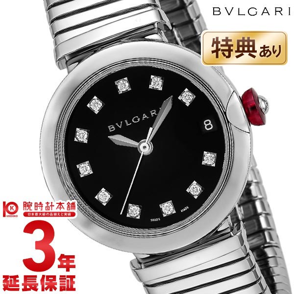 【最大2000円OFFクーポン！5/16 1:59まで】ブルガリ BVLGARI ルチェア LU33BSSD/11.T レディース