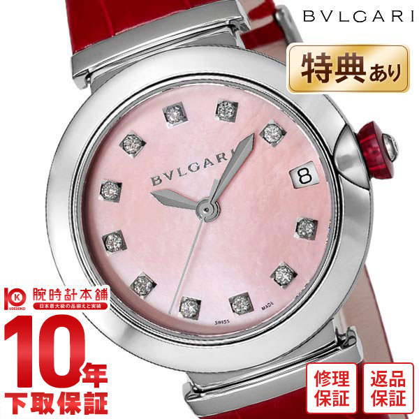 【今だけ10％OFFクーポン！6/26 9:59まで！】ブルガリ BVLGARI ルチェア LU33C2SLD/11 レディース【あす楽】