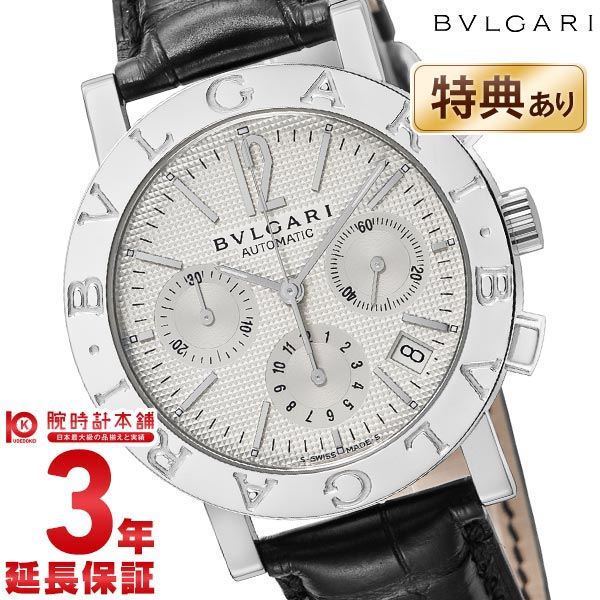 【最大2000円OFFクーポン！5/16 1:59まで】ブルガリ BVLGARI ブルガリブルガリ  ...