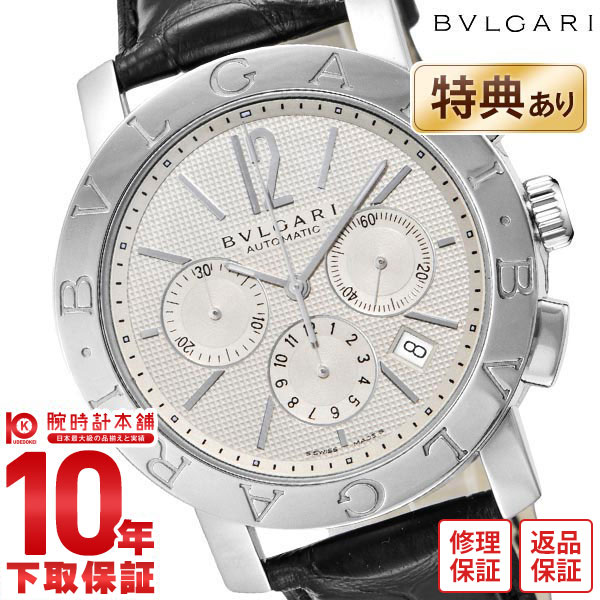 【今だけ10％OFFクーポン！5/28 9:59まで！】ブルガリ BVLGARI ブルガリブルガリ  ...