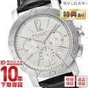 【最大2000円OFFクーポン！4/27 9:59まで】【今だけ10％OFFクーポン！5/28 9:59まで！】ブルガリ BVLGARI ブルガリブルガリ BB42WSLDCH メンズ【あす楽】