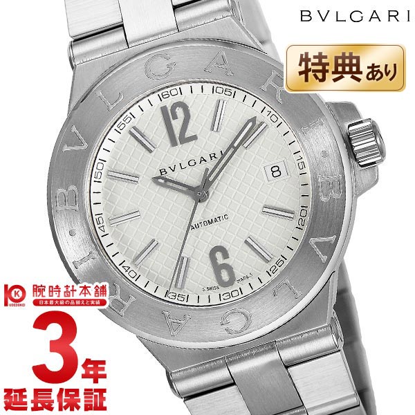 【最大2000円OFFクーポン！5/16 1:59まで】ブルガリ BVLGARI ディアゴノ DG4 ...