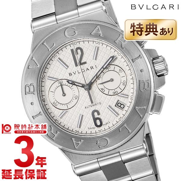 【最大2000円OFFクーポン！5/16 1:59まで】ブルガリ BVLGARI ディアゴノ DG4 ...