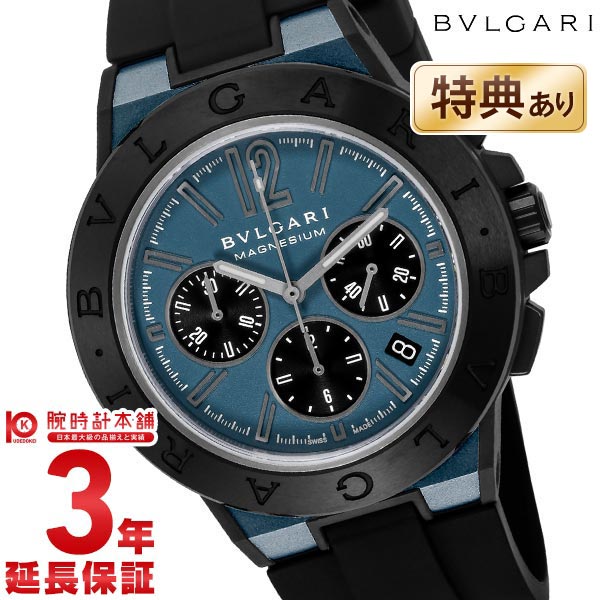 【今だけ10％OFFクーポン！5/28 9:59まで！】ブルガリ BVLGARI ディアゴノ DG42C3SMCVDCH メンズ【あす楽】