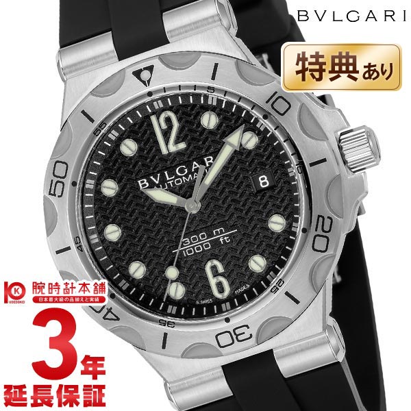 【最大2000円OFFクーポン！5/16 1:59まで】ブルガリ BVLGARI ディアゴノ プロフ ...