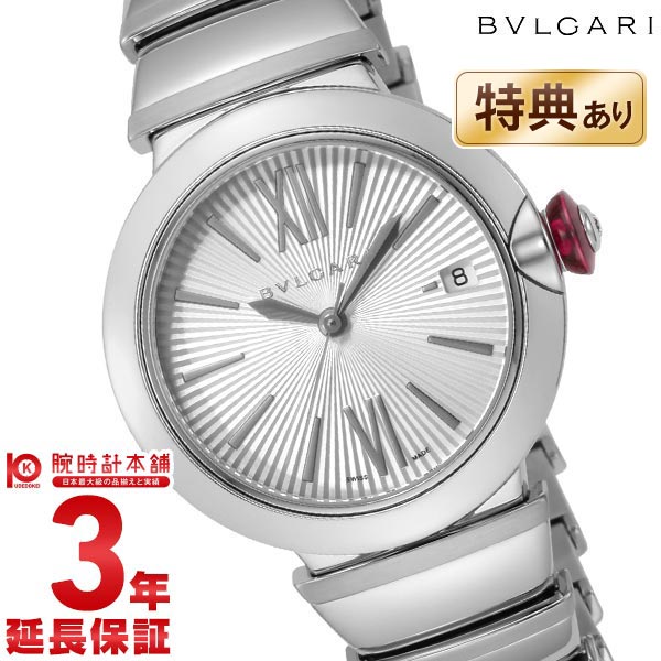 【最大2000円OFFクーポン！5/16 1:59まで】ブルガリ BVLGARI ルチェア LU36C6SSD レディース