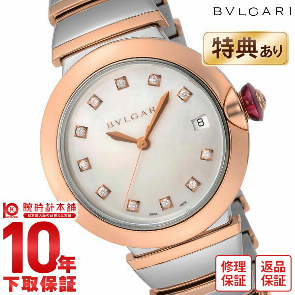 【今だけ10％OFFクーポン！6/26 9:59まで！】ブルガリ BVLGARI ルチェア LU36WSPGSPGD/11 レディース【あす楽】