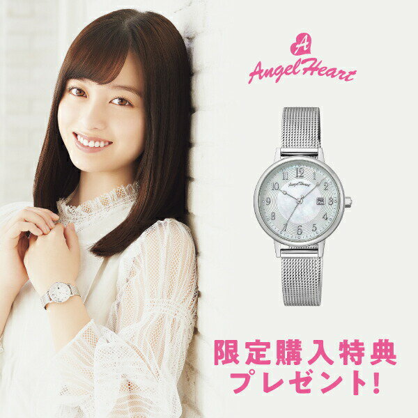 エンジェルハート AngelHeart Innocent Time イノセントタイム 橋本環奈コラボモデル ITN29SS レディース