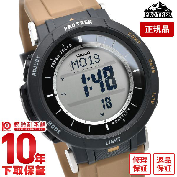 楽天市場】prg-330-1ajfの通販 楽天市場】prg-330-1ajfの通販