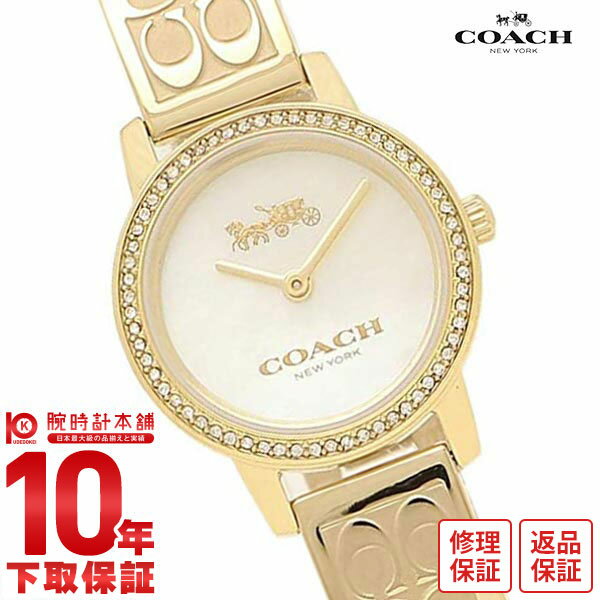 【最大2000円OFFクーポン！5/16 1:59まで】コーチ COACH PERRY 14503497 レディース