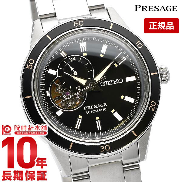 【購入後1年以内なら29,480円で下取り交換可】セイコー プレサージュ プレザージュ 腕時計 SEIKO PRESAGE メンズ 自動巻き 時計 SARY191 新作 2021 正規品
