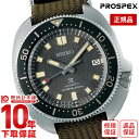 セイコー プロスペックス PROSPEX 1965 メカニカルダイバーズ 現代デザイン SBDC143 メンズ