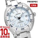 yw1NȓȂ31300~ŉzZCR[ vXybNX _Co[ _Co[YEHb` ^[g SEIKO PROSPEX rv Y _Co[XL[o  @B V 2021 SBDY109yyz