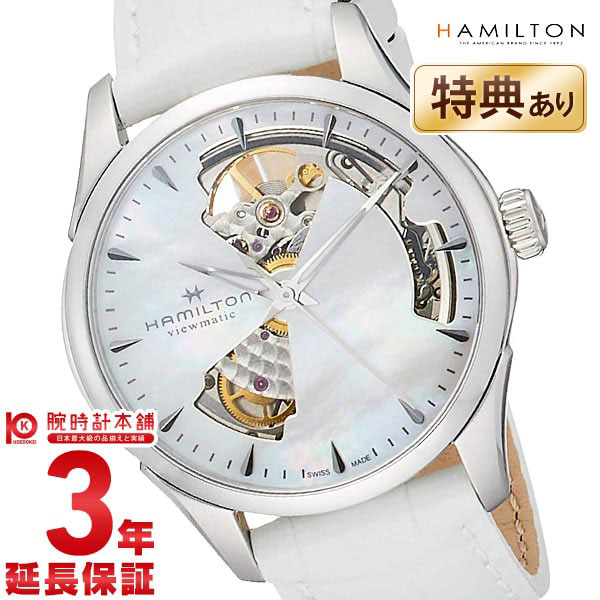 ダットソン 【購入後1年以内なら46,910円で下取り交換可】ハミルトン ジャズマスター HAMILTON H32215890 レディース【新品】