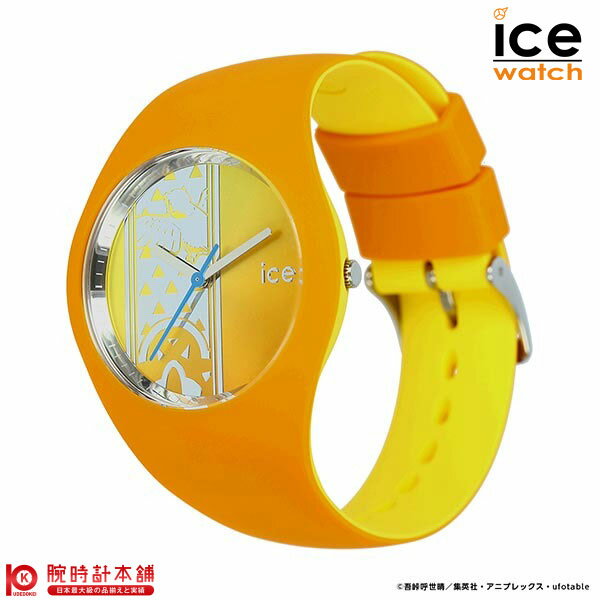 アイスウォッチ ICEWatch 鬼滅の刃 コラボ 我妻 善逸 モデル MD20-0368003 ユニセックス