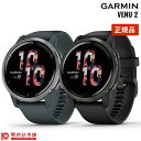 【4月1日限定！店内最大ポイント40倍！】 ガーミン GARMIN ヴェニュー2 Venu2 010-02430-60/61 スマートウォッチ 血中酸素トラッキング トレーニング スポーツ【正規品】 その1