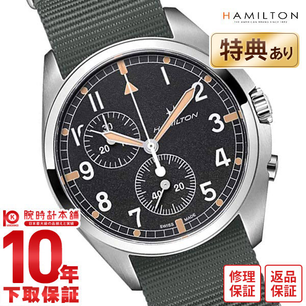 【購入後1年以内なら25,520円で下取り交換可】ハミルトン カーキ HAMILTON アビエーション パイロット パイオニア H76522931 メンズ【新品】