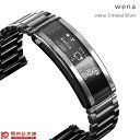 【正規品】ウェナ wena wena 3 metal Silver WNW-B21A/S ユニセックス