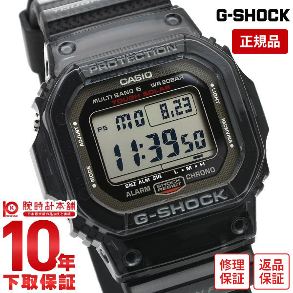 カシオ G-SHOCK 腕時計（メンズ） 【購入後1年以内なら16,896円で下取り交換可】G-SHOCK Gショック 電波 ソーラー デジタル メンズ ジーショック ソーラー 電波 GWS5600U1JF カーボン スクエア GW-S5600U-1JF カシオ【あす楽】