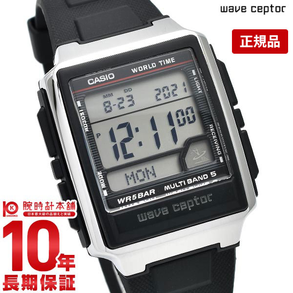 ウェーブセプター 【購入後1年以内なら3,025円で下取り交換可】カシオ ウェーブセプター 腕時計 デジタル メンズ CASIO WAVECEPTOR WV-59R-1AJF 電波受信 ワールドタイム WV59R1AJF