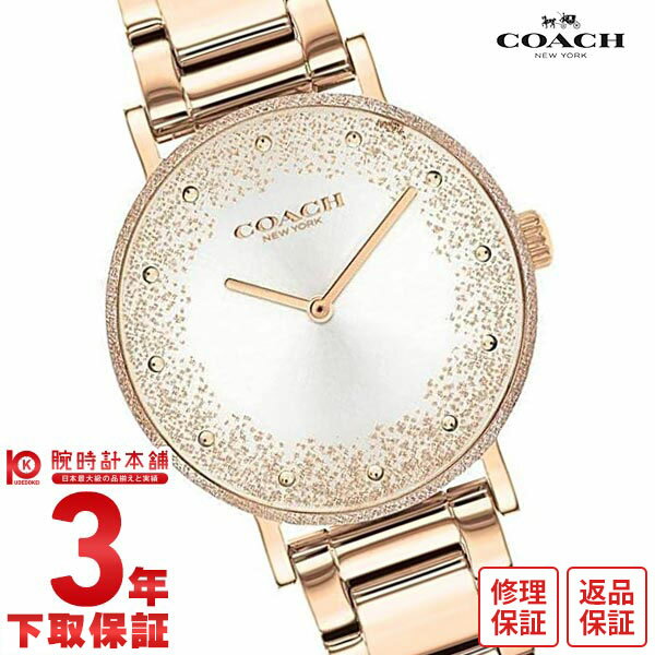 【最大2000円OFFクーポン！5/16 1:59まで】コーチ COACH ペリー 14503639 レディース