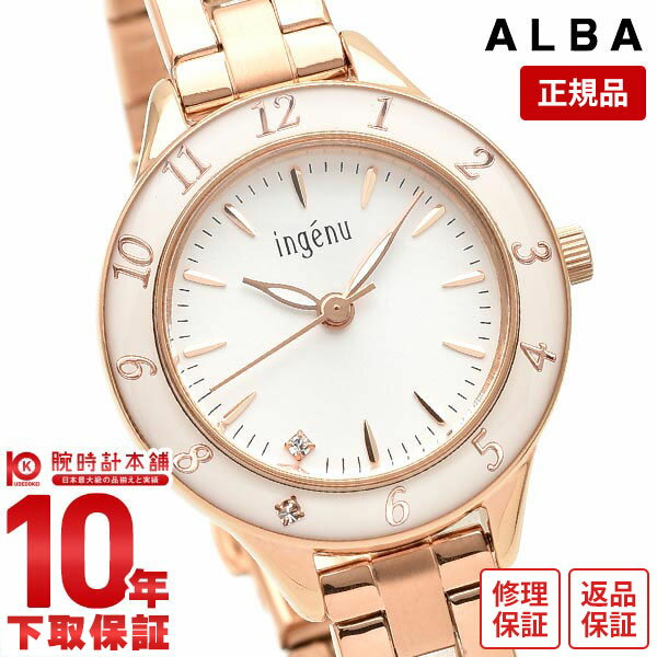 【誰でもエントリーでポイント合計10倍！12/4 15時まで】セイコー アルバ ALBA AHJK460 レディース