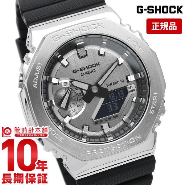 カシオ G-SHOCK 腕時計（メンズ） 【購入後1年以内なら12,375円で下取り交換可】カシオ Gショック メタル G-SHOCK GM-2100-1AJF メンズ 腕時計 GM21001AJF【あす楽】
