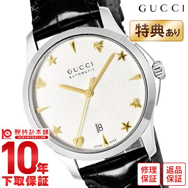 グッチ GUCCI G-タイムレス YA126468 メ