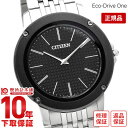 yw1NȓȂ122100~ŉzV`Y GREhCu Y rv GRhCu ECODRIVE-ONE AR5075-69E hXEHb` Z~bNx[