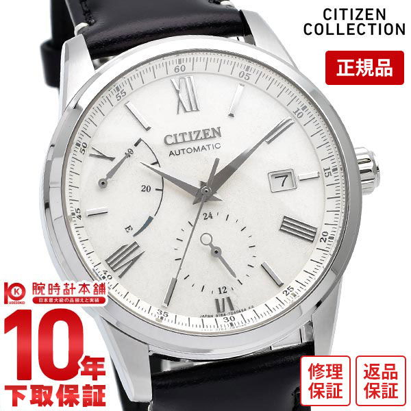 メカニカル 【購入後1年以内なら60,060円で下取り交換可】シチズンコレクション メンズ CITIZENCOLLECTION メカニカル　Cal.9184 銀箔漆 繭 NB3020-08A 腕時計