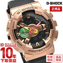 【購入後1年以内なら18900円で下取り交換可】カシオ Gショック G-SHOCK 八村塁シグネチャーモデル第二弾 GM-110RH-1AJR メンズ【あす楽】