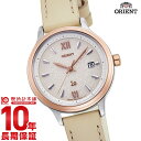 ユー・クラシカルエレガンス オリエント ORIENT iO Natural&Plain RN-WG0421S レディース