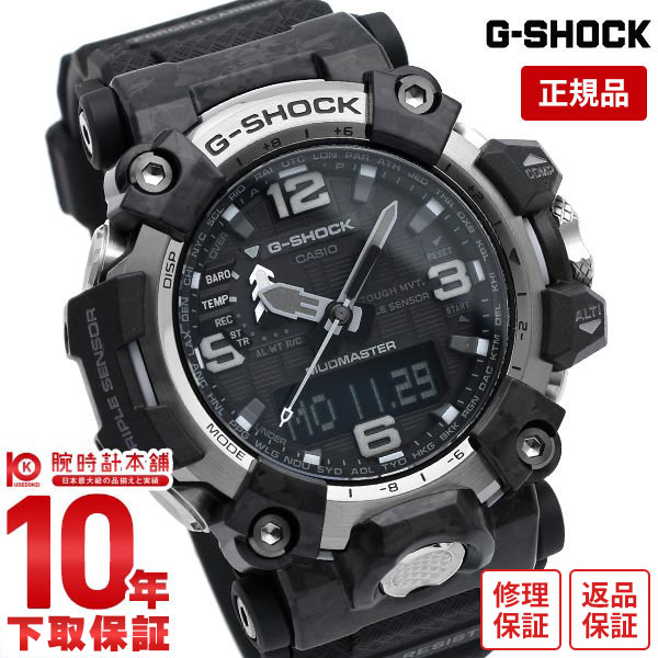 【購入後1年以内なら50,688円で下取り交換可】カシオ Gショック G-SHOCK MASTER OF G MUDMASTER GWG-2000-1A1JF メンズ CASIO マッドマスター 腕時計 GWG20001A1JF【あす楽】