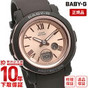 カシオ BABY-G 腕時計（レディース） 【購入後1年以内なら3300円で下取り交換可】カシオ ベビーG BABY-G BGA-290-5AJF レディース CASIO 腕時計 BGA2905AJF