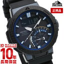 【イメージ違いも90日間は返品OK!】カシオ プロトレック PROTRECK ANGLER LINE PRW-73X-1JF メンズ