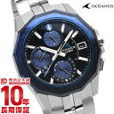 カシオ オシアナス OCEANUS マンタ 限定モデル メンズ 腕時計 Manta OCW-S6000-1AJF 電波 ソーラー Premium Production Line OCWS60001AJF