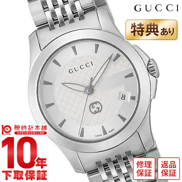 【今だけ10％OFFクーポン！5/28 9:59まで！】グッチ GUCCI Gタイムレス YA1265028 レディース【あす楽】