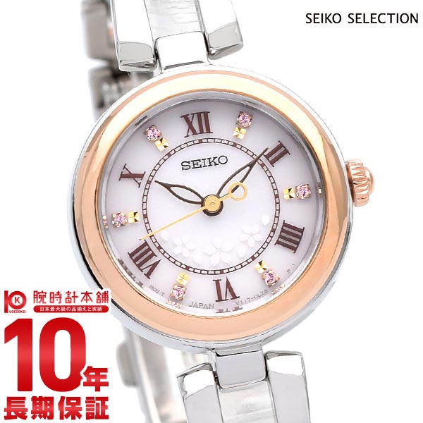 腕時計, レディース腕時計 203623:59 SEIKOSELECTION 2022 SakuraBlooming 700 SWFA200 BOX 