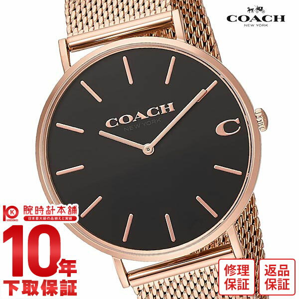 【10％OFFクーポン！5/21 9:59まで】コーチ COACH チャールズ 14602552 メンズ