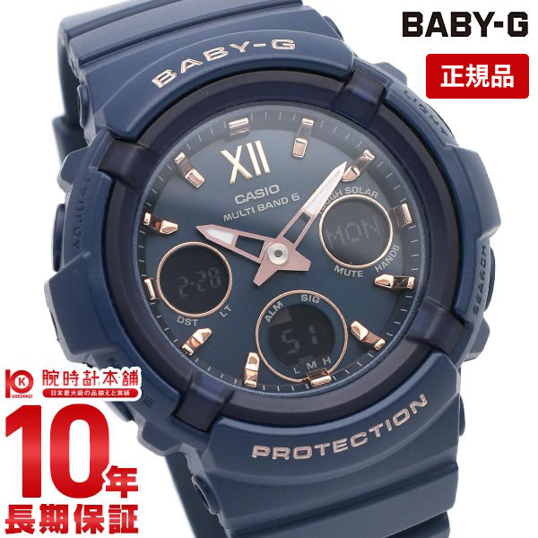 カシオ Baby-G 腕時計（メンズ） 【購入後1年以内なら8,085円で下取り交換可】カシオ ベビーG レディース 腕時計 電波時計 タフソーラー BABY-G BGA-2800-2AJF ネイビー BGA28002AJF【あす楽】