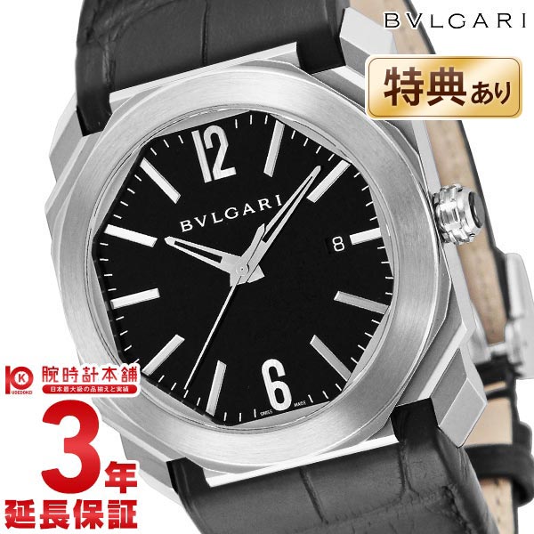 【今だけ10％OFFクーポン！6/26 9:59まで！】ブルガリ BVLGARI オクト BGO41BSLD メンズ【あす楽】