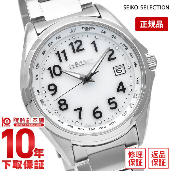 【誰でもエントリーでポイント合計10倍！12/4 15時まで】セイコーセレクション SEIKOSELECTION SBTM327 メンズ