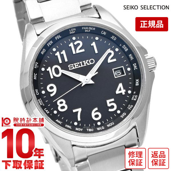 楽天市場】セイコー セレクション 10気圧防水 ソーラー電波 楽天市場】セイコー セレクション 10気圧防水 ソーラー電波