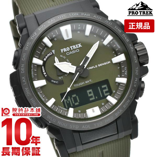 【購入後1年以内なら24,948円で下取り交換可】カシオ プロトレック メンズ 腕時計 PROTRECK Climber Line PRW-61Y-3J…