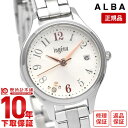 【イメージ違いも90日間は返品OK!】セイコー アルバ ALBA AHJK464 レディース