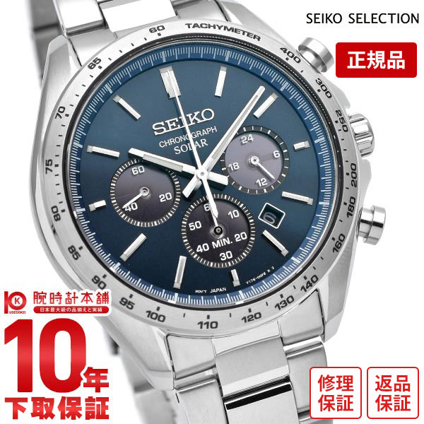 【誰でもエントリーでポイント合計10倍！12/4 15時まで】セイコーセレクション SEIKOSELECTION SBPY163 メンズ