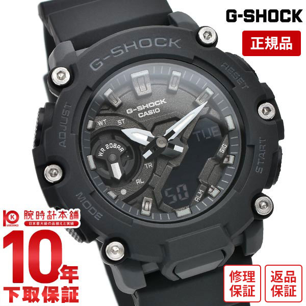 カシオ Gショック メンズ 腕時計 G-SHOCK GMA-S2200-1AJF アナデジ ブラック アーバンアウトドア 20気圧防水 GMAS22001AJF