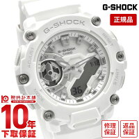 カシオ Gショック メンズ 腕時計 G-SHOCK GMA-S2200M-7AJF アナデジ ホワイト アーバンアウトドア 20気圧防水 GMAS2200M7AJF