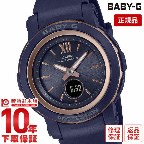 楽天市場】未使用(シリーズBABY-G(カシオ))(腕時計)の通販 楽天市場】未使用(シリーズBABY-G(カシオ))(腕時計)の通販