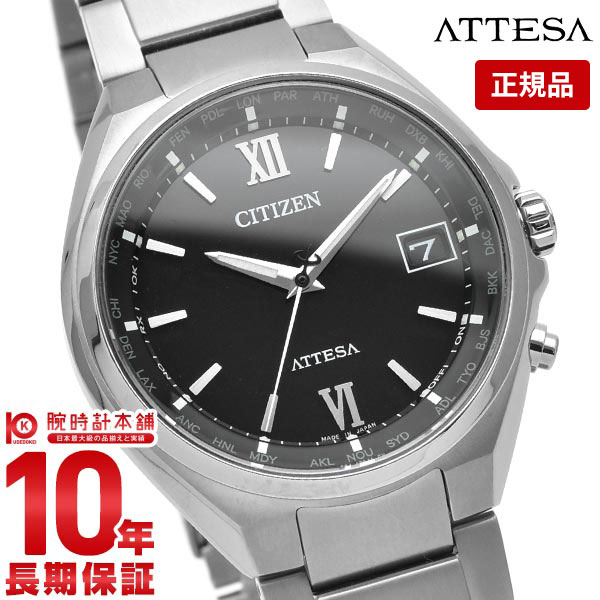 シチズン アテッサ 腕時計（メンズ） 【購入後1年以内なら23,100円で下取り交換可】シチズン アテッサ メンズ 腕時計 ATTESA ダイレクトフライト CB1120-50G エコ・ドライブ電波時計【あす楽】